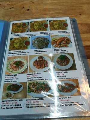 อิ่มจัง