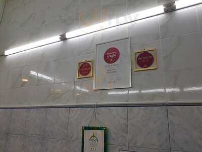 โจ๊กปรินซ์บางรัก (โจ๊กปริ๊นซ์)