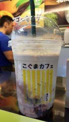 โคกุมะคาเฟ่