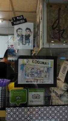 โคกุมะคาเฟ่