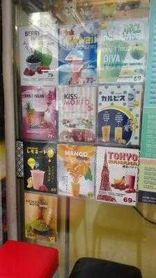 โคกุมะคาเฟ่