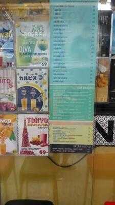 โคกุมะคาเฟ่