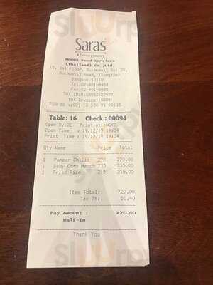 Saras, Pure Vegetarian Indian Restaurant