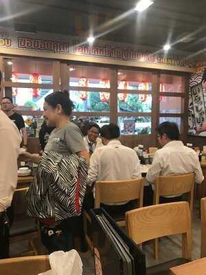 Shakariki 432 - Branch Surawong