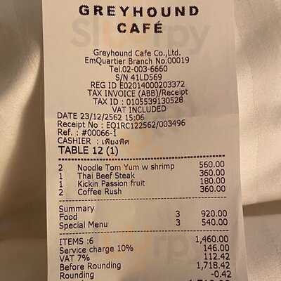 เกรย์ฮาว คาเฟ่ - เอ็มควอเทียร์