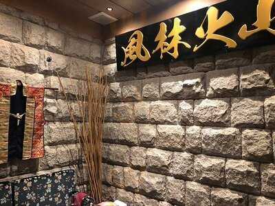 Katana Shabu & Japanese Dining