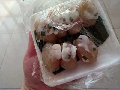 ส บุญประกอบพาณิชย์