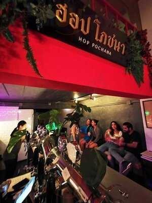 ฮอปโภชนา