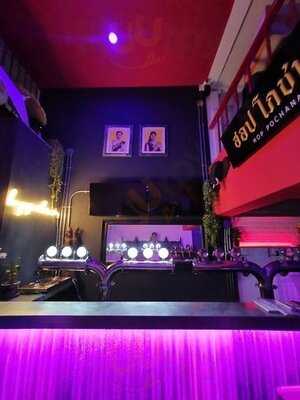 ฮอปโภชนา