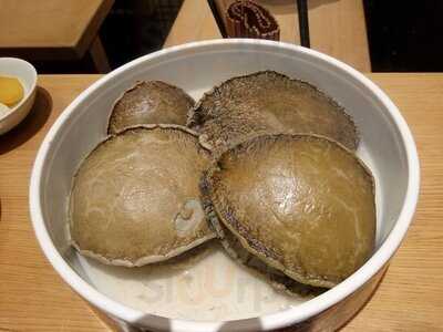 ซูชิ อิจิสึ