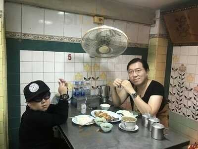 มงคลชัย