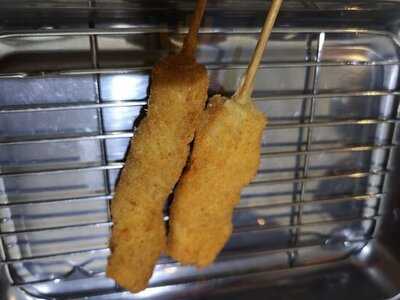 ซูชิ ฮานะ