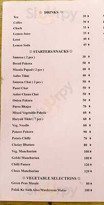 Thali Vegeterian Restaurant