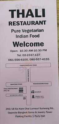 Thali Vegeterian Restaurant