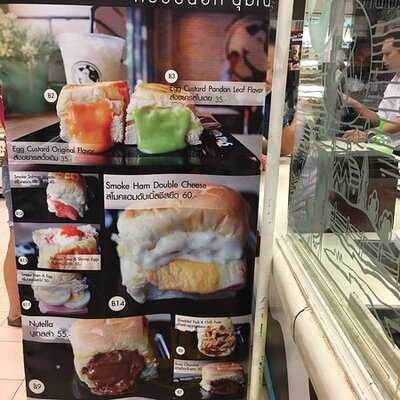 มิลค์ พลัส