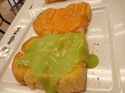 มิลค์ พลัส