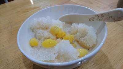 อาอี๊หวานเย็น