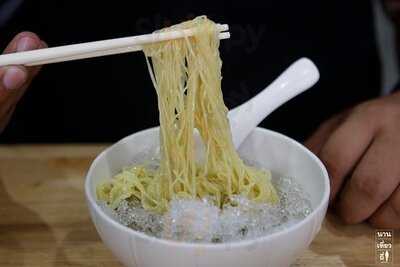 อาอี๊หวานเย็น