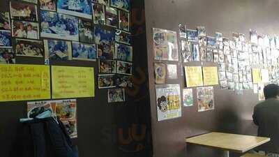 อาอี๊หวานเย็น