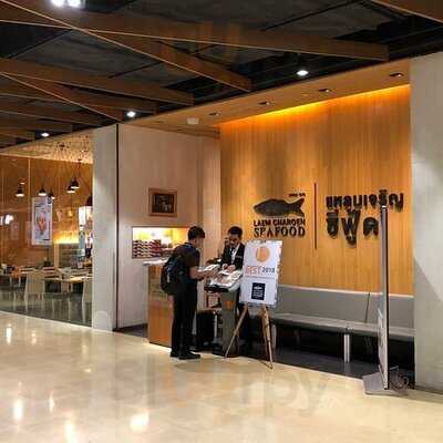 แหลมเจริญซีฟู้ด สาขา เซ็นทรัลลาดพร้าว
