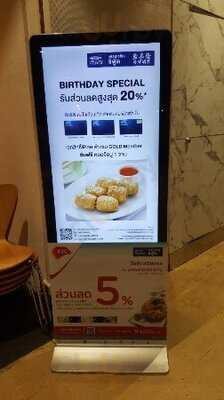 แหลมเจริญซีฟู้ด สาขา เซ็นทรัลลาดพร้าว