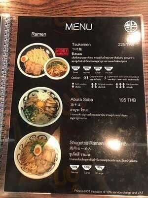 ชูเก็ทสึ ราเมน