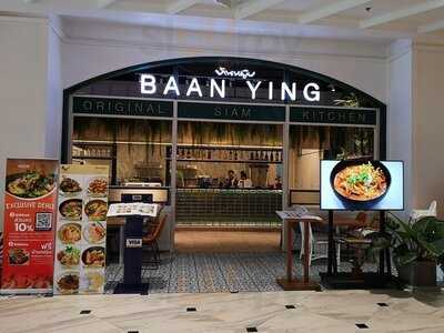 บ้านหญิง