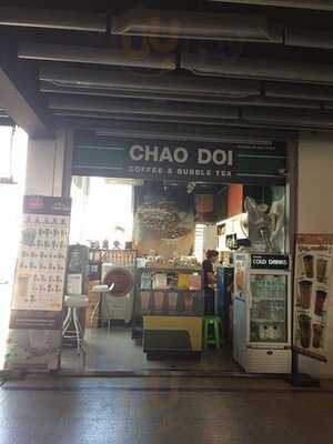 กาแฟสดชาวดอย