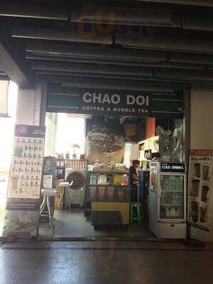 กาแฟสดชาวดอย