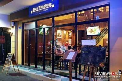 บ้านวังแดง