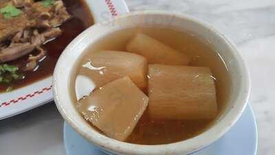 ร้านอาหาร ห่านท่าดินแดง