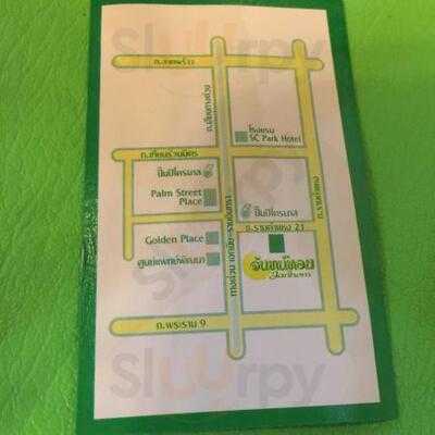 ร้านอาหาร จันทน์หอม