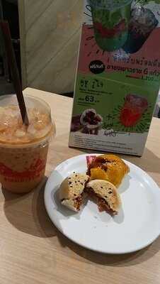 ฮองมิน - เซ็นทรัลพลาซ่า ปิ่นเกล้า