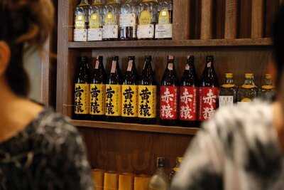 อุมะ อุมะ