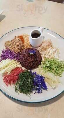 ครัวคุณอิ้น