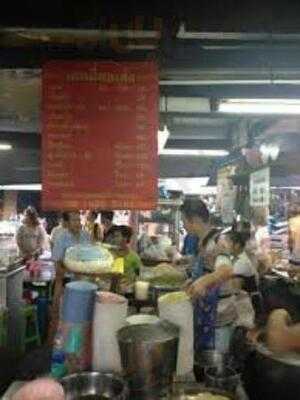 ร้านบะหมี่ตงเล้ง