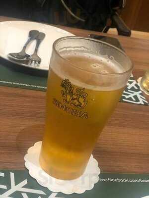 บ้านไอซ์