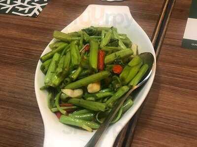 บ้านไอซ์