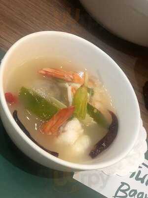 บ้านไอซ์