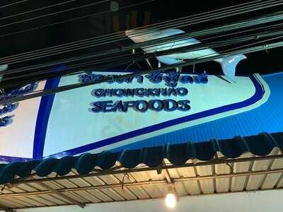 ช่องเขาซีฟู้ดส์