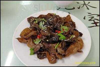 หง เติง หลง