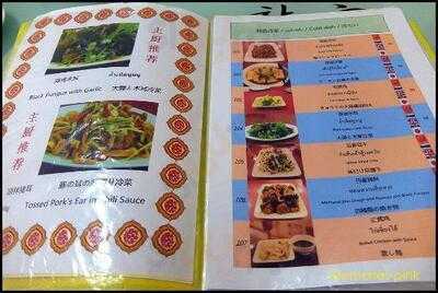 หง เติง หลง