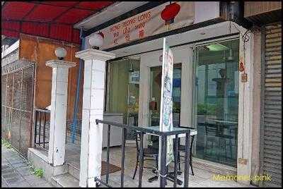 หง เติง หลง