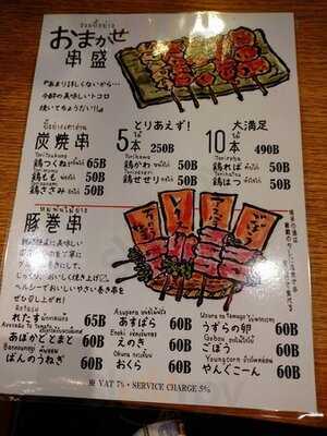 อาบุริ อิชิดะ