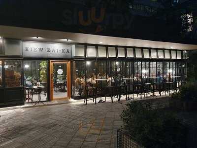 ร้านเขียวไข่กา