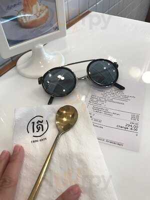 วันดี คาเฟ่