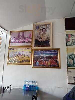 ร้านอาหาร สุดใจไก่ย่าง