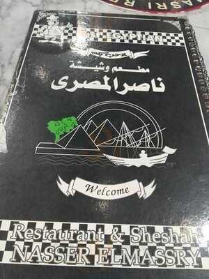Nasser Elmassry Restaurant