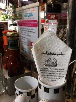 Nasser Elmassry Restaurant
