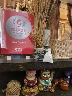 ดับเบิ้ล ด็อกส์ ทีรูม